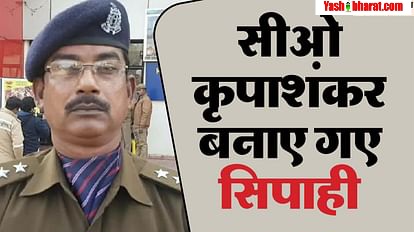 deputy sp kripa shankar kanojia 6c166fdf3d81484a711dc23d3d368306