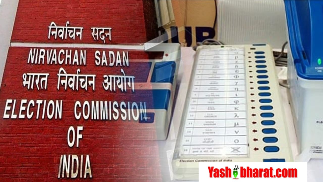 ec evm