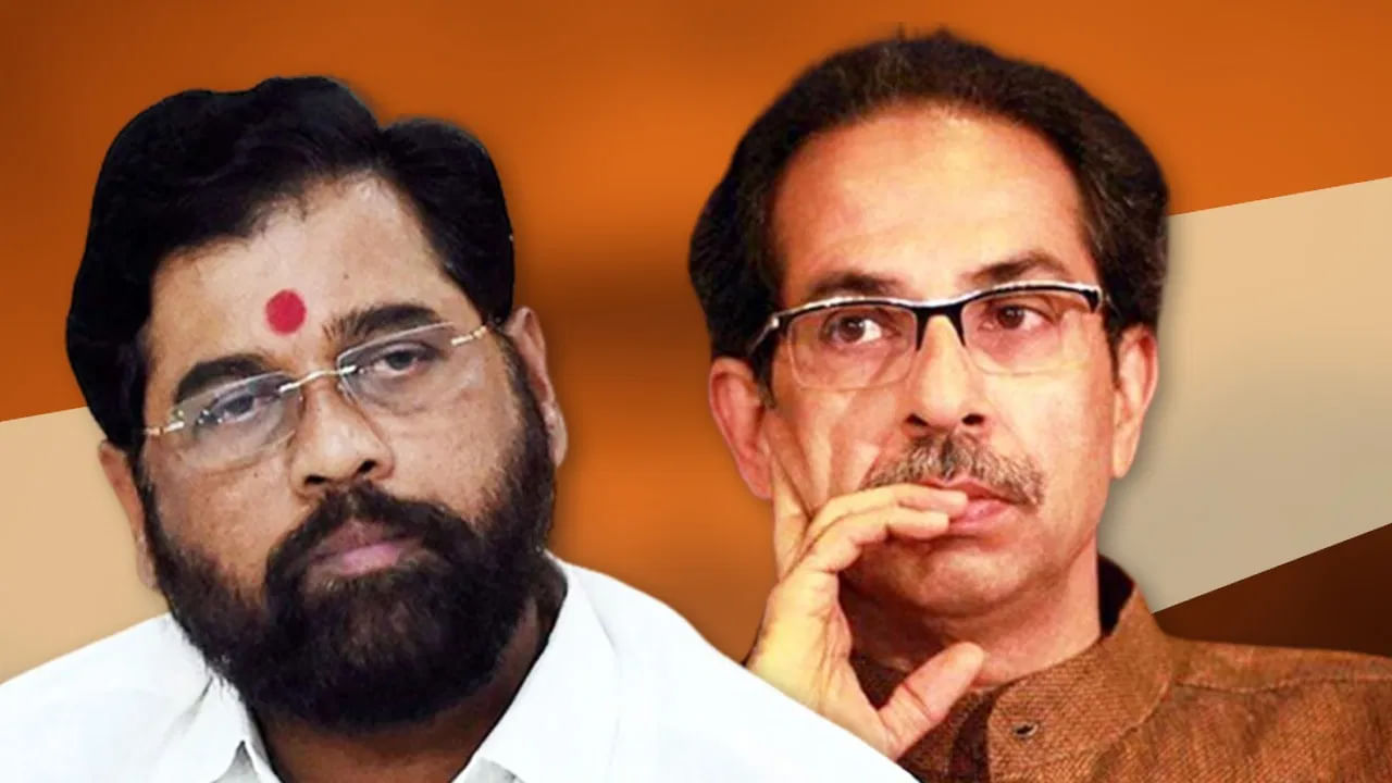 eknath shinde and uddhav thackeray