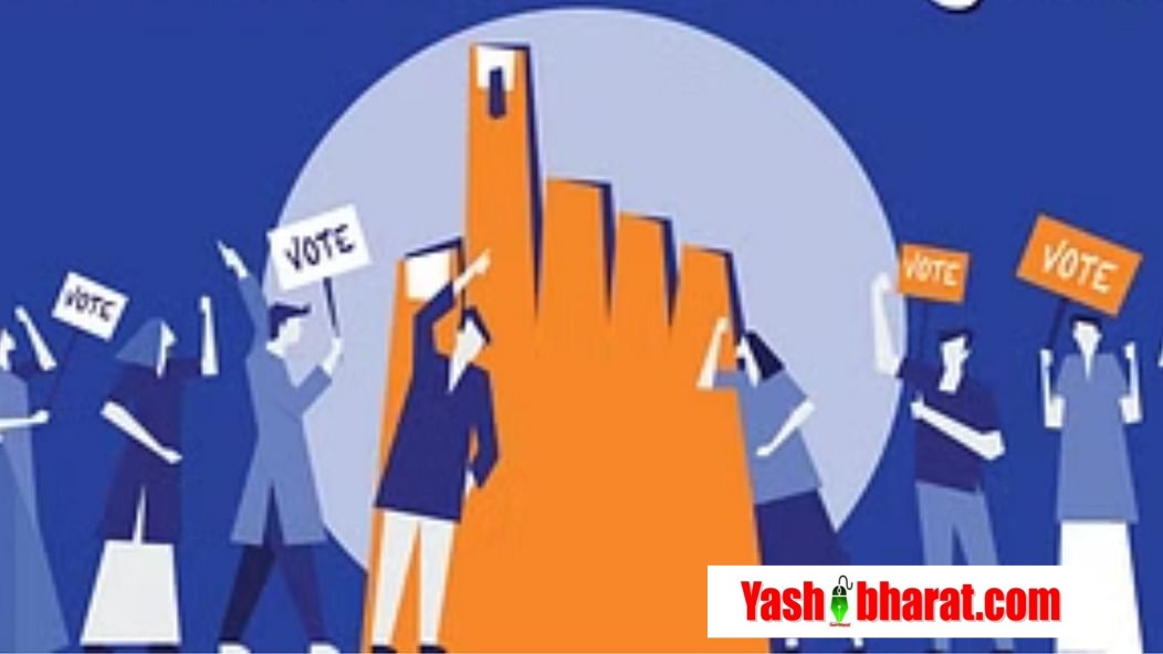 lok sabha election 2024 0da9c18c88b2d47f5426f5de31bb80aa