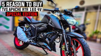 New Apache 160: Top Features And Bluetooth Connectivity, Best Price Is Special Edition 4V Launched 2024