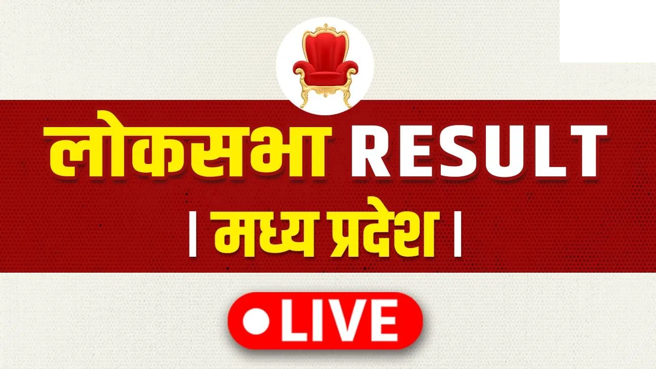 mp loksabha live