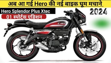 Hero Hero Splendor Plus Xtec: Hero Introduced A New Look Classical Bike With Amazing Design And New Edition At Low Price Plus Xtec