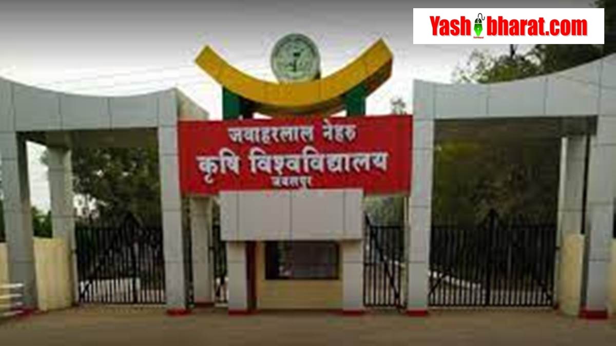 15 07 2024 jabalpur college fees