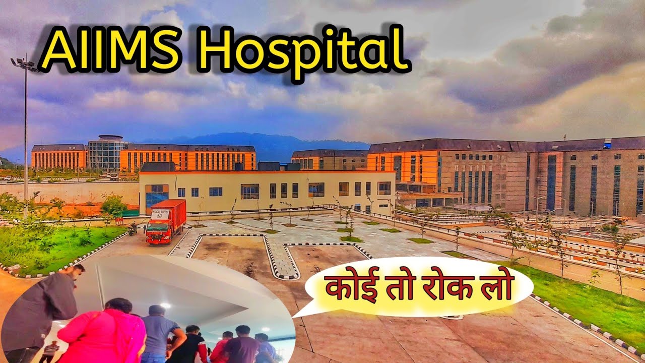 AIIMS HOSPITAL
