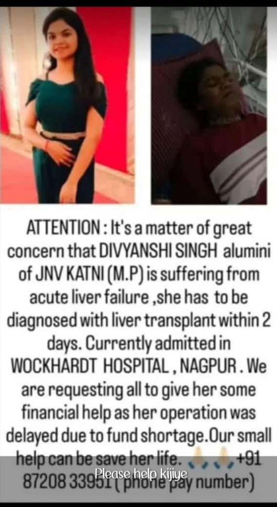 कटनी की बेटी क़े लिवर ट्रांसप्लांट क़े लिए आर्थिक मदद की गुहार 23 IMG 20240721 WA0037