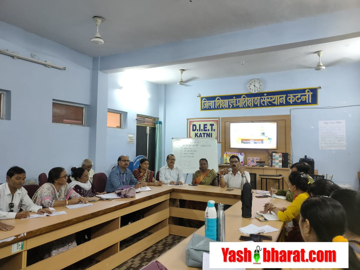 राष्ट्रीय उपलब्धि सर्वे की तैयारी हेतु डाइट में प्रशिक्षण संपन्न 22 IMG 20240727 WA0009