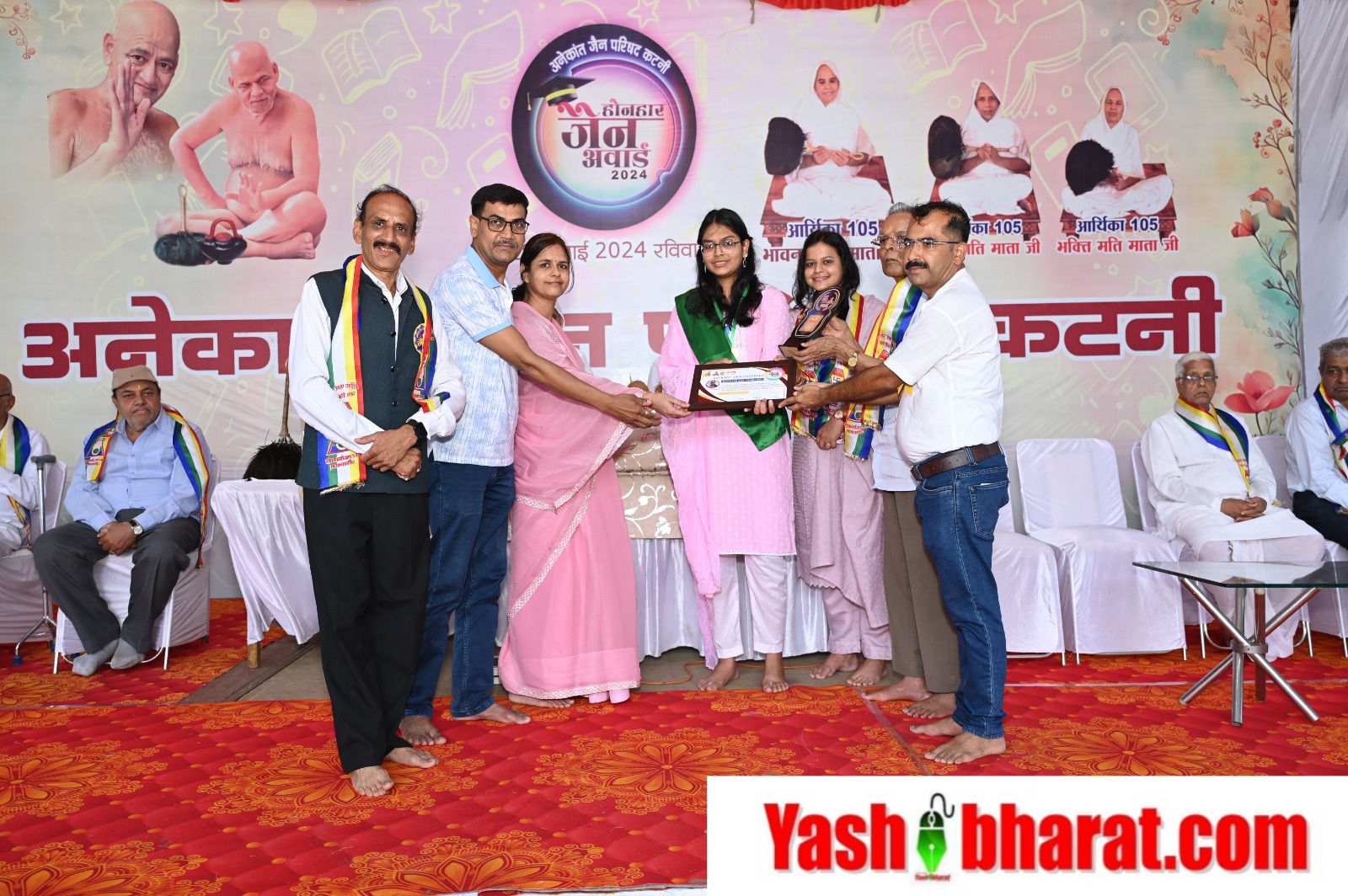 बाल प्रतिभाओं का अभिनन्दन उन्हें बेहतर भविष्य की प्रेरणा देता है - पूज्य भावना मति माता जी, होनहार जैन अवार्ड कार्यक्रम में 54 बच्चे हुए सम्मानित 22 IMG 20240729 WA0001