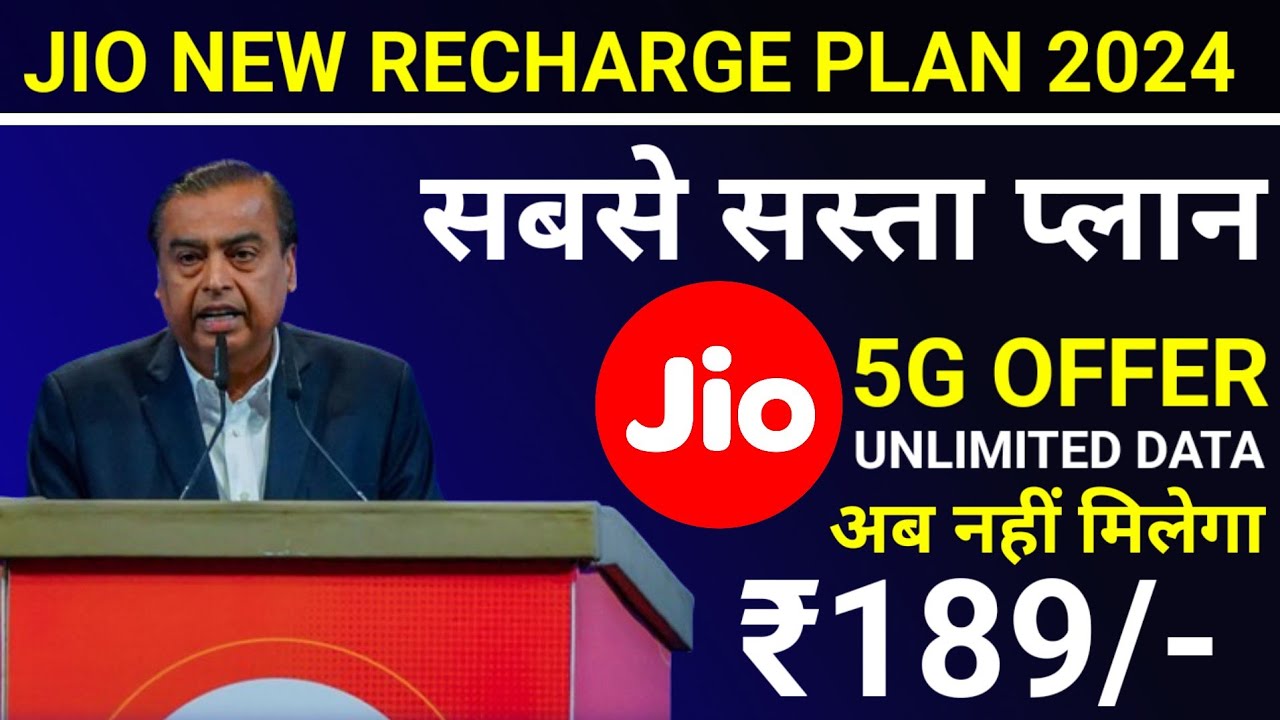 Jio Recharge plan 7