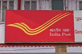 POST OFFICE SCIAM