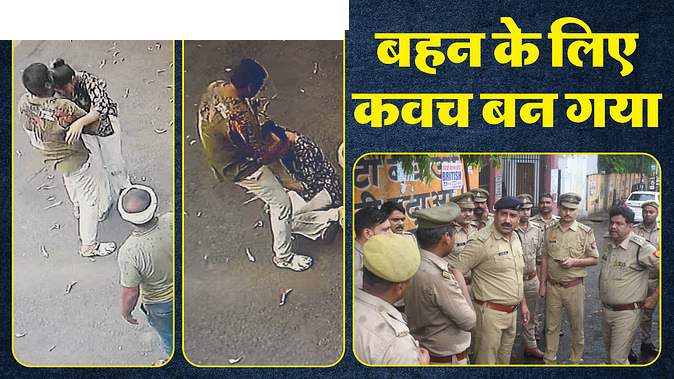 Acid Attack: भाई की बहादुरी ने बचाई बहन की जान, वन साइडेड लव और एसिड अटैक की पूरी कहानी 22 acid