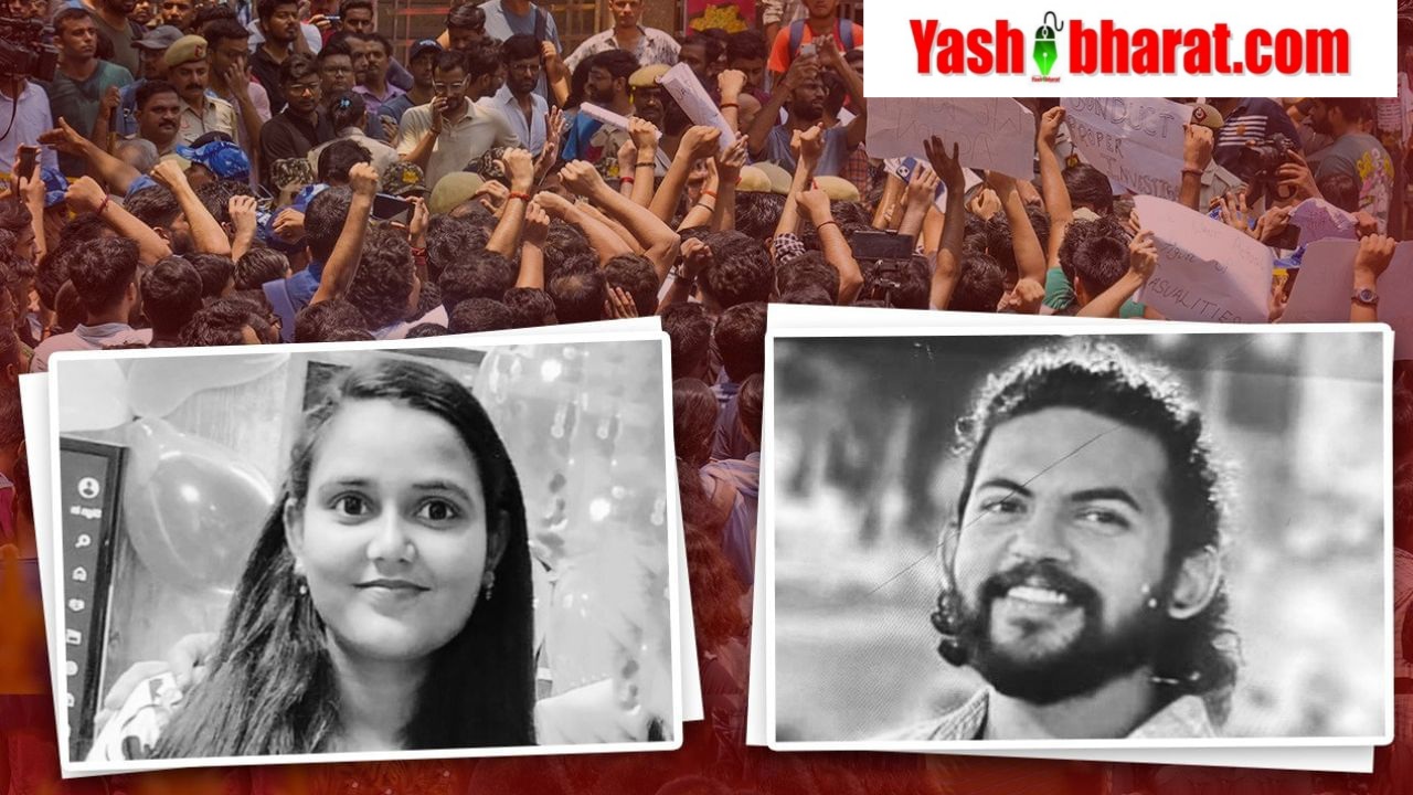 delhi ias coaching centre death