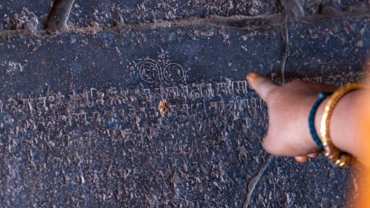 Historical Dhar Bhojshala ASI Survey: 1902 में सर्वे में मिले थे राजा भोज काल के शिलालेख, इनमें दर्ज है ऊं नम: शिवाय व सरस्वतै नम: