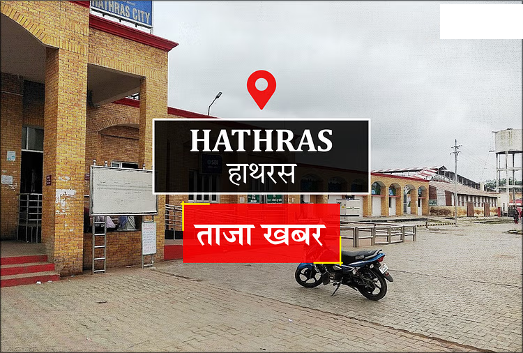 hathras 1