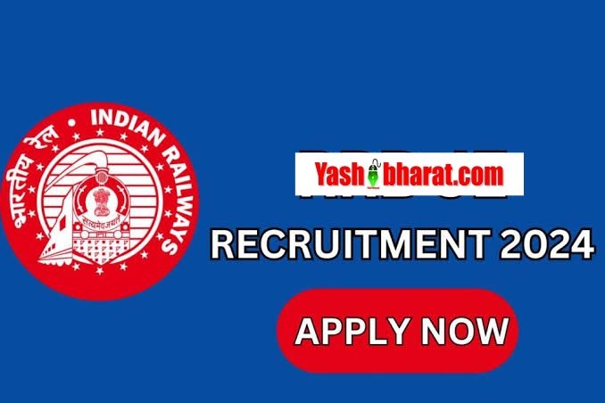 Railway Board Job Vacancy: राजपत्रित ग्रुप-बी अधिकारियों की भर्ती हेतु 04 अगस्त को होगी ऑनलाइन एग्जाम, पश्चिम मध्य रेलवे से 671 परीक्षार्थी होंगे शामिल 1 images 13