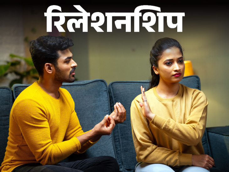 relationship29 aprilcover 1714309664