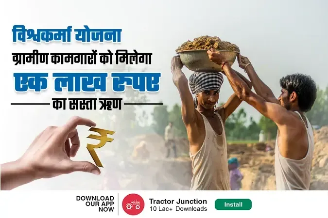 प्रधानमंत्री विश्वकर्मा योजना: कारीगरों को प्रशिक्षण देकर इनके उत्पादों की भी करेंगे मार्केटिंग