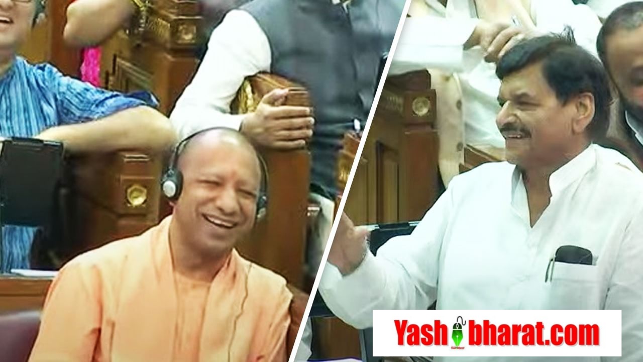 UP Politics: चचा और गच्चा…योगी आदित्यनाथ का बयान और शिवपाल यादव का जवाब सुन विधानसभा में लगे खूब ठहाके 22 shivpal yadav and cm yogi