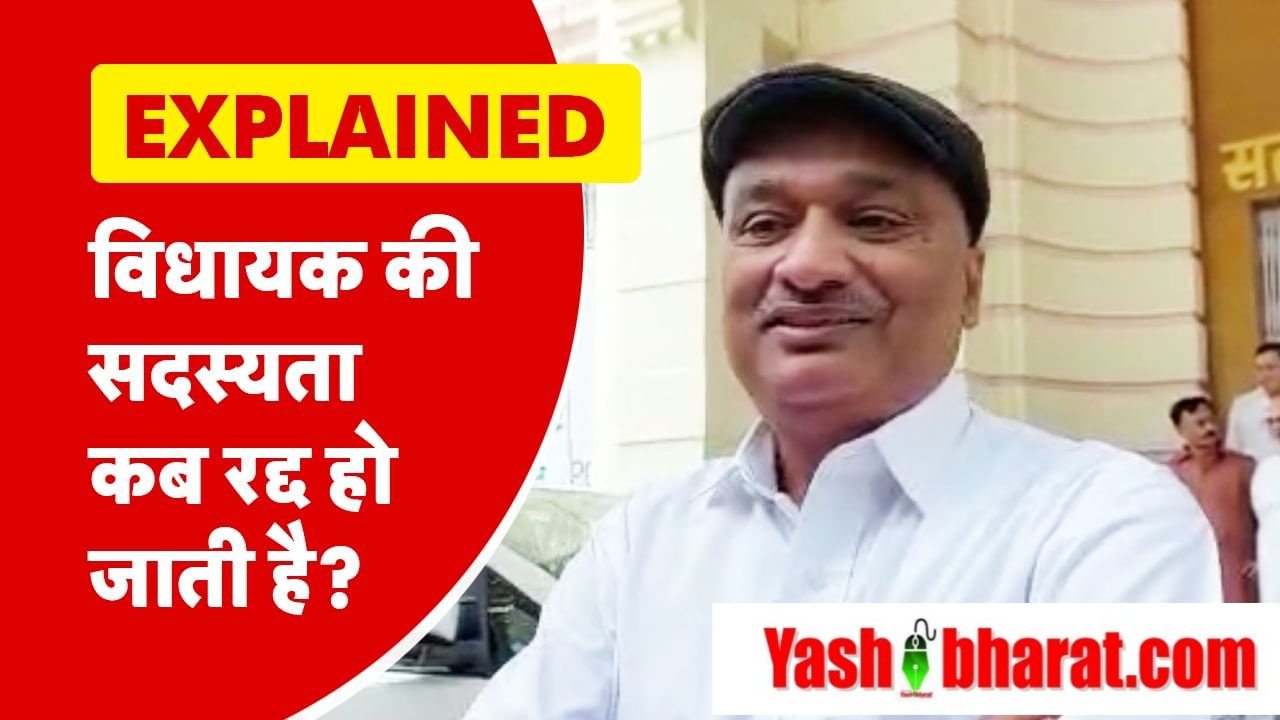 sunil kumar singh mlc bihar