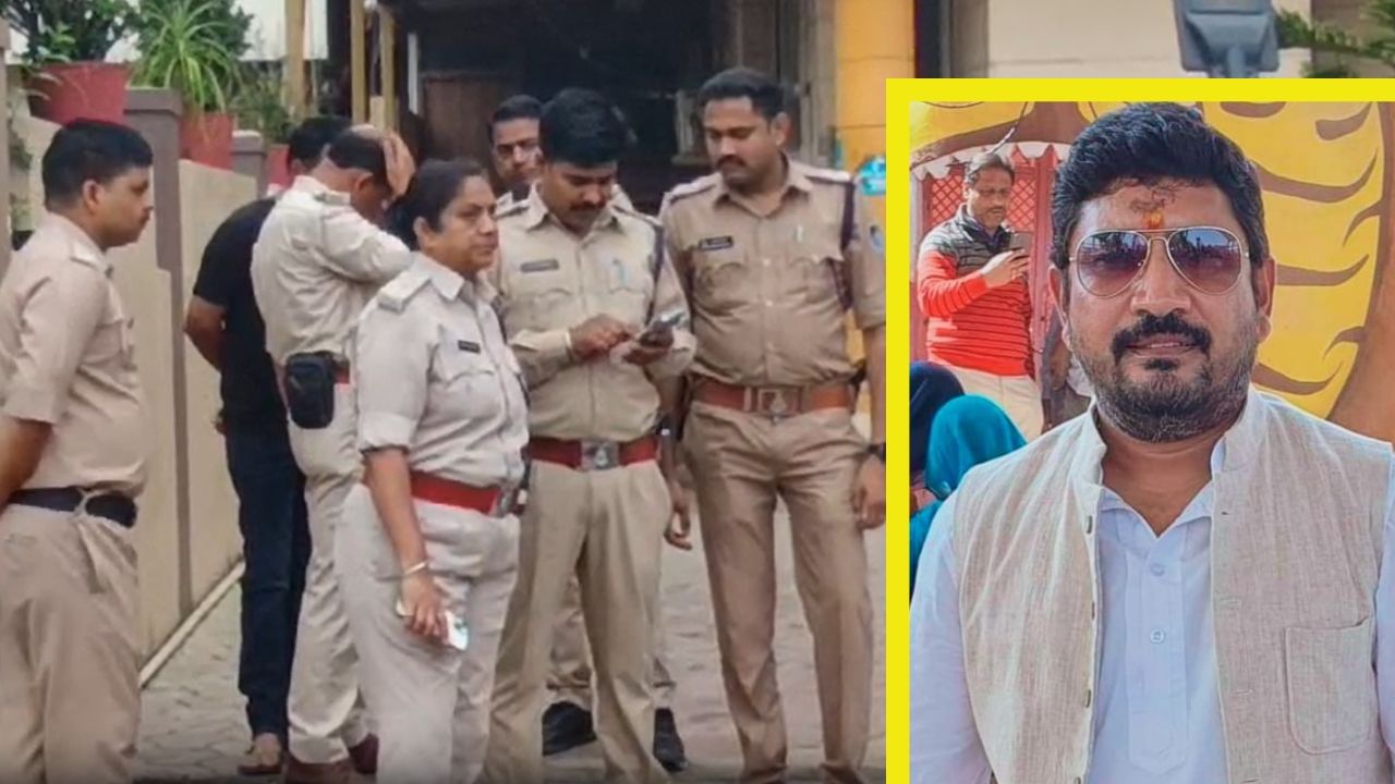 ujjain crime bjp leader shot
