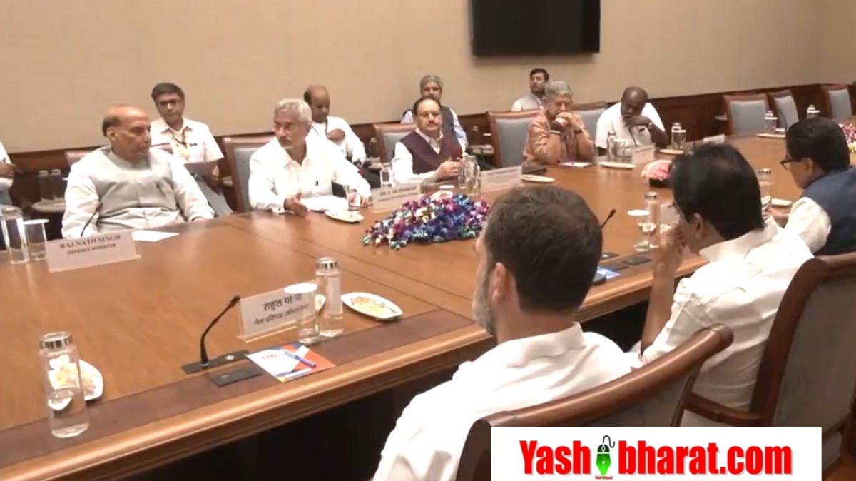 06 08 2024 all party meet on bangladesh 5 august