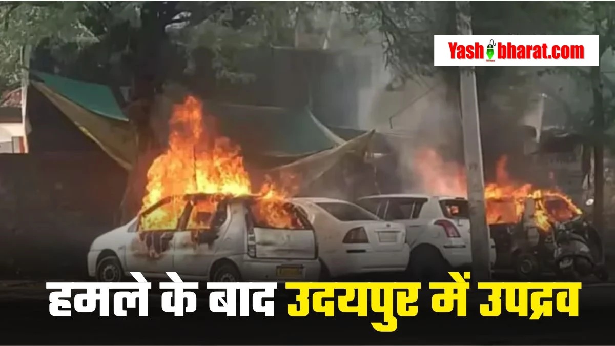 17 08 2024 udaipur violence 2 2024817 8729