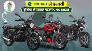 Bajaj CNG Bike
