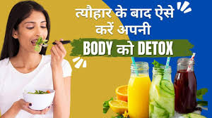 Body Detox Tips
