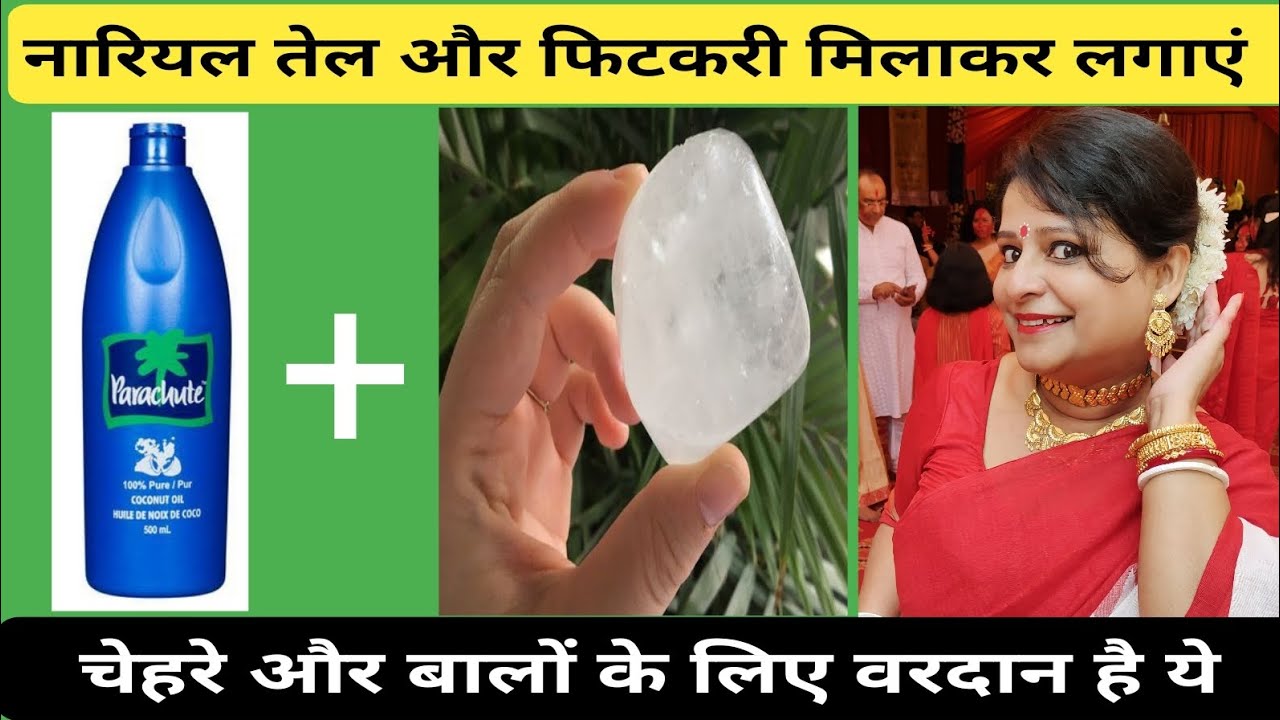 Coconut Oil And Alum