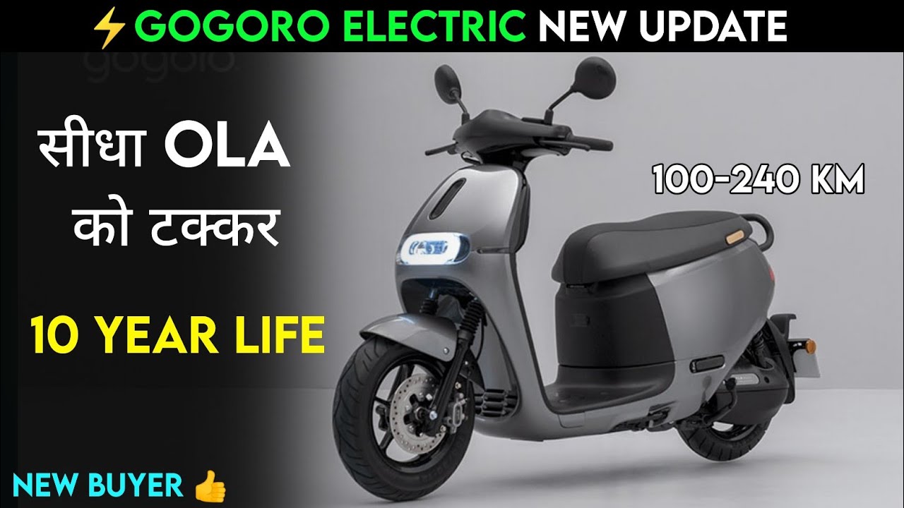 धमाकेदार बैट्री पैक के साथ इलेक्ट्रिक मार्केट में आई Gogoro Plus E Scooter, नए डिजाइन के साथ मिलेंगे शक्तिशाली फीचर्स 21 Gogoro Plus E Scooter