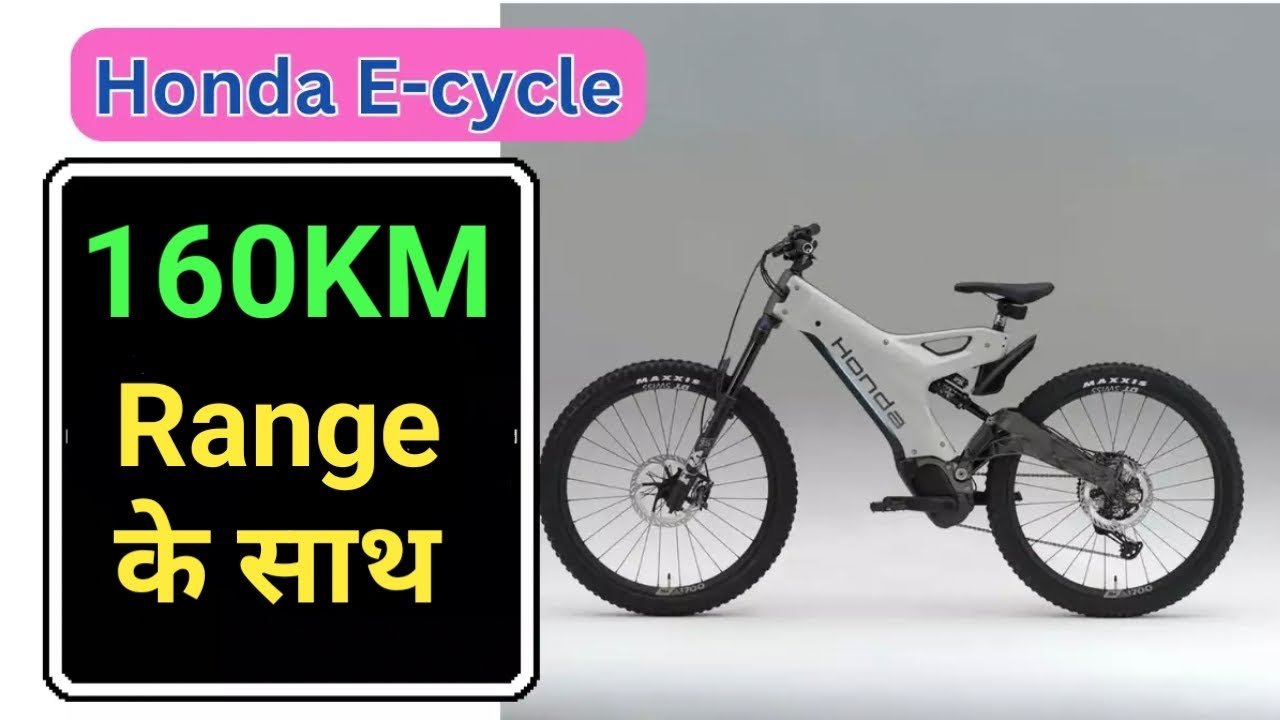 Honda E–Cycle