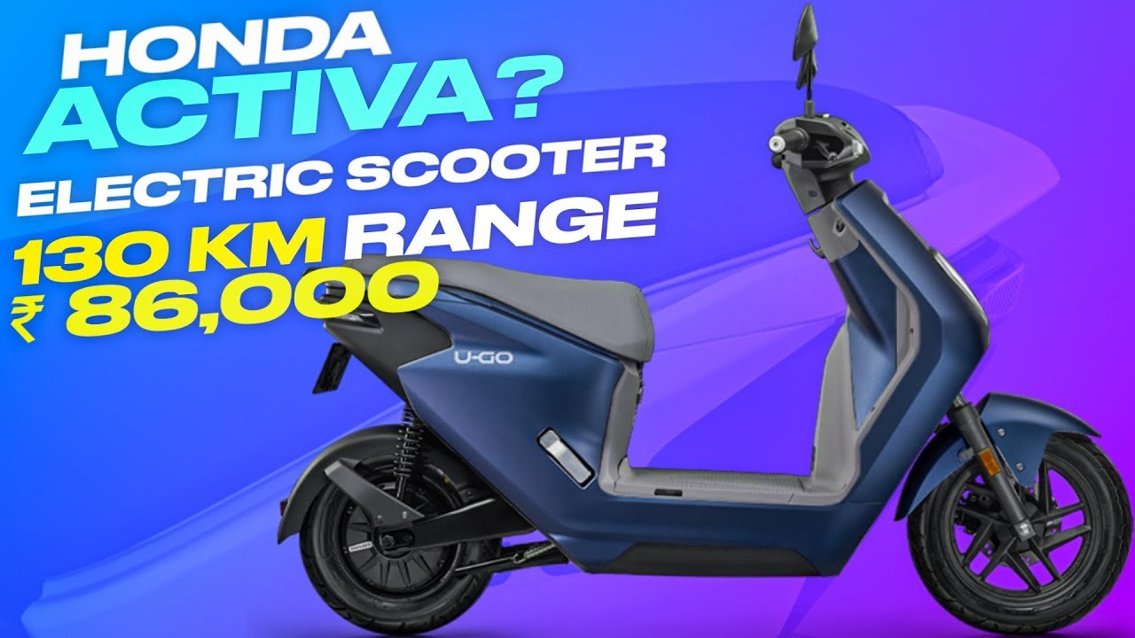 120 किलोमीटर रेंज के साथ धूम मचा रही Honda U–Go Electric स्कूटर, अट्रैक्टिव लुक के साथ मिलेंगे तगड़े फीचर्स 4 Honda U–Go Electric