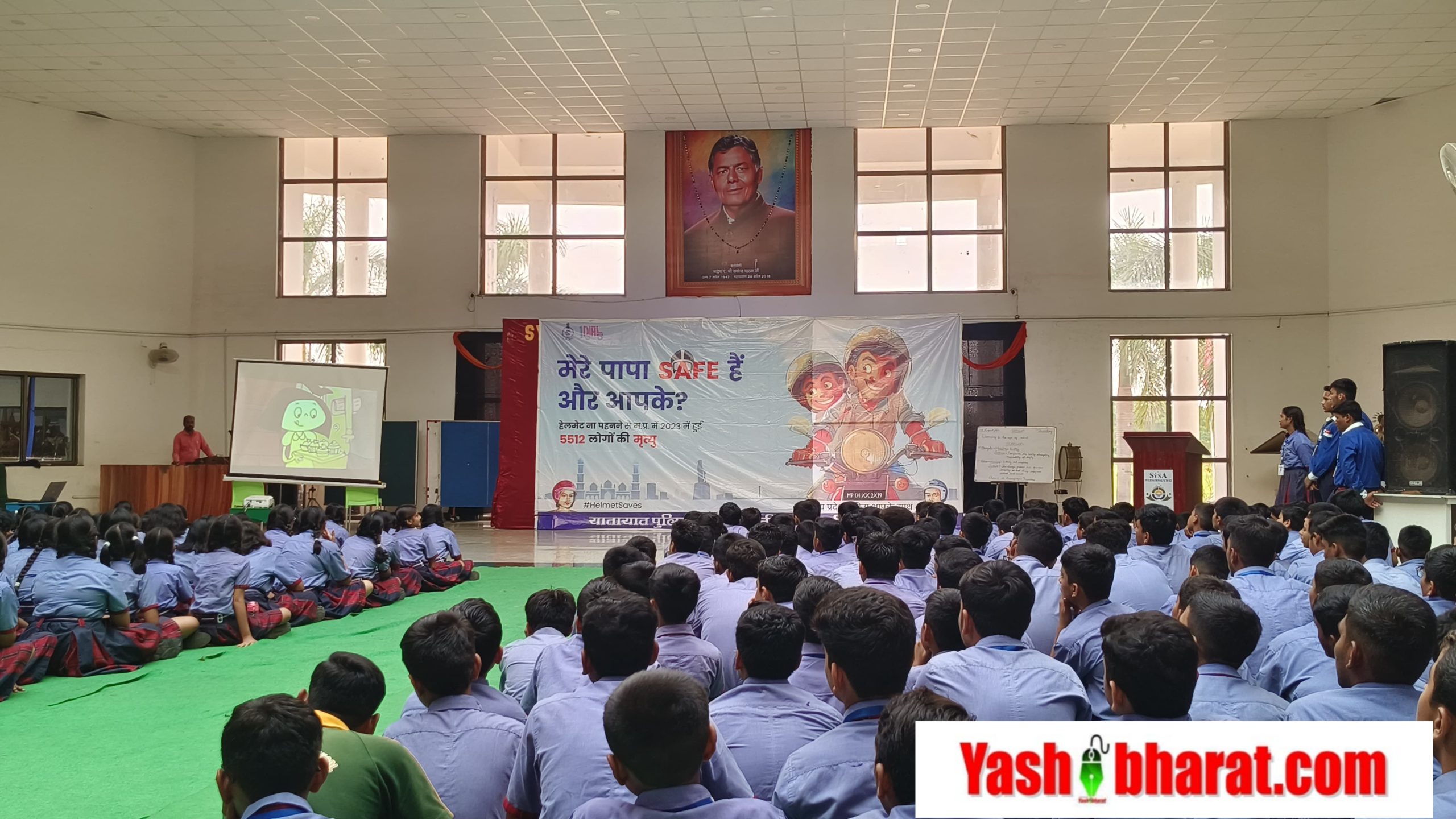 IMG 20240808 WA0024 scaled