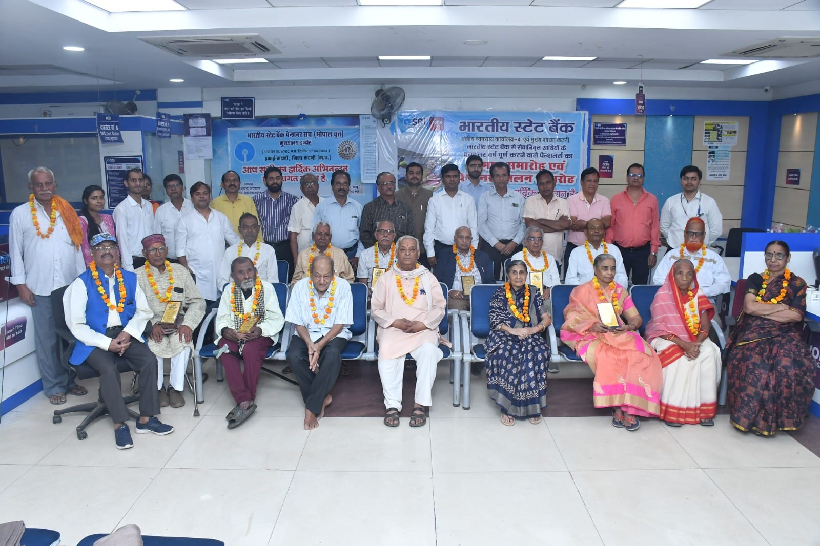 भारतीय स्टेट बैंक कटनी शाखा में 75 वर्ष पूर्ण कर चुके सेवानिवृत्त पेन्शनर्स का सम्मान हुआ 22 IMG 20240816 WA0023