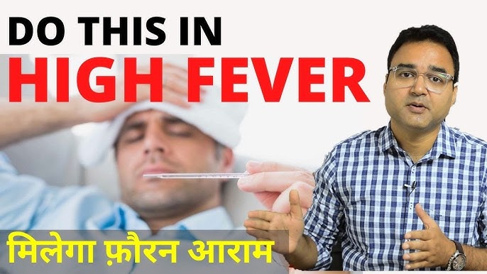 If you want to stay away from viral fever