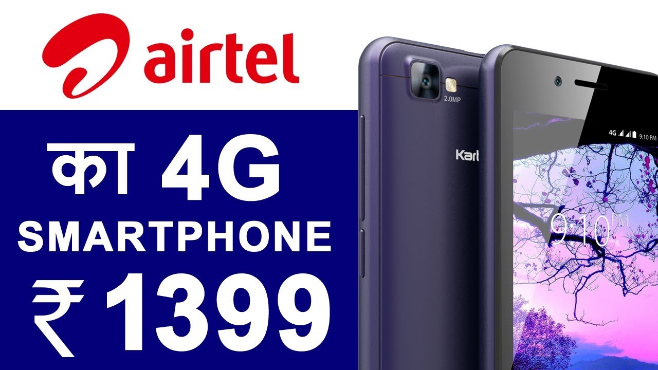 New Airtel smartphone
