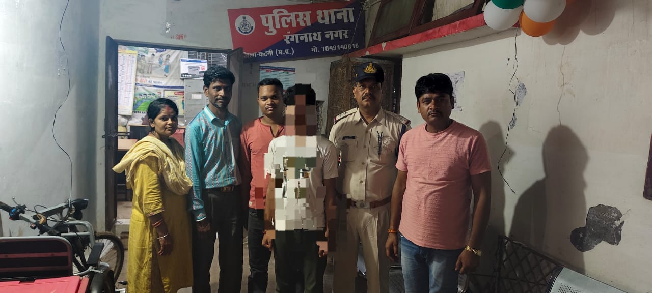 Opration Muskan In Katni