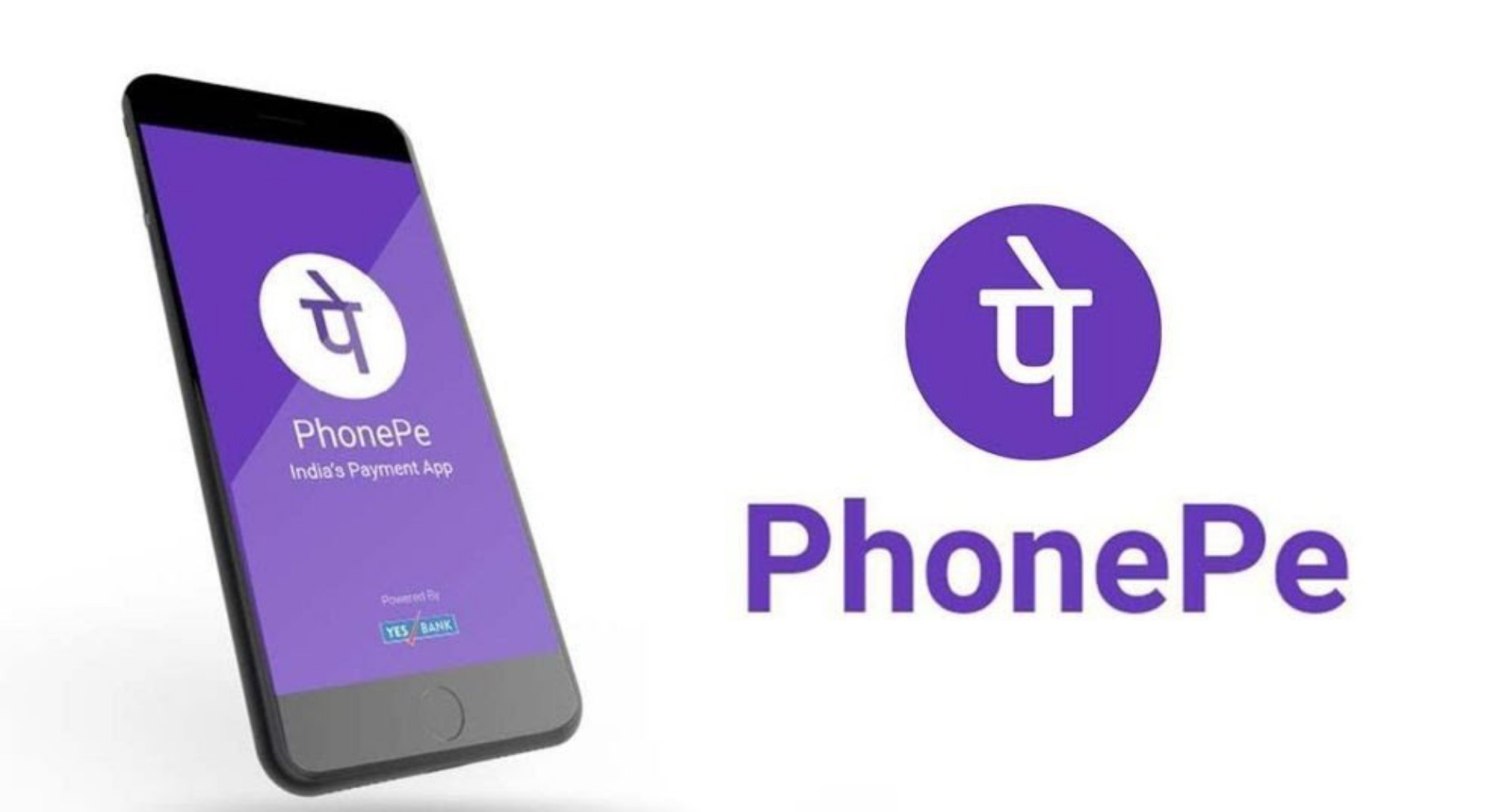 PHONE PAY