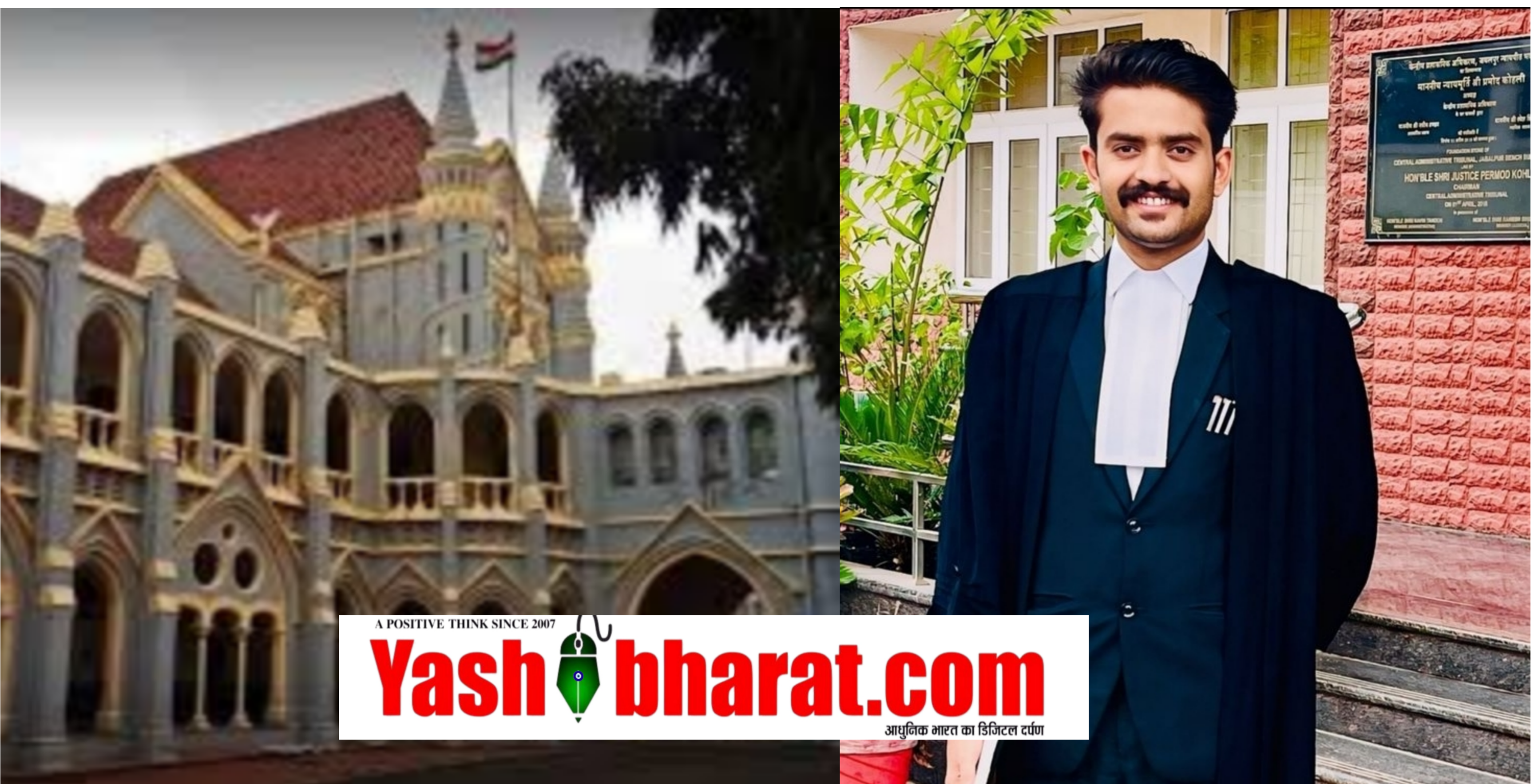 उच्चतर माध्यमिक शिक्षक चयन परीक्षा में उच्च न्यायालय का आदेश, एनसीसी 'सी' प्रमाणपत्र विवाद पर कार्रवाई के निर्देश 22 Picsart 24 08 01 14 00 08 754