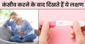 Pregnancy Ke Lakshan