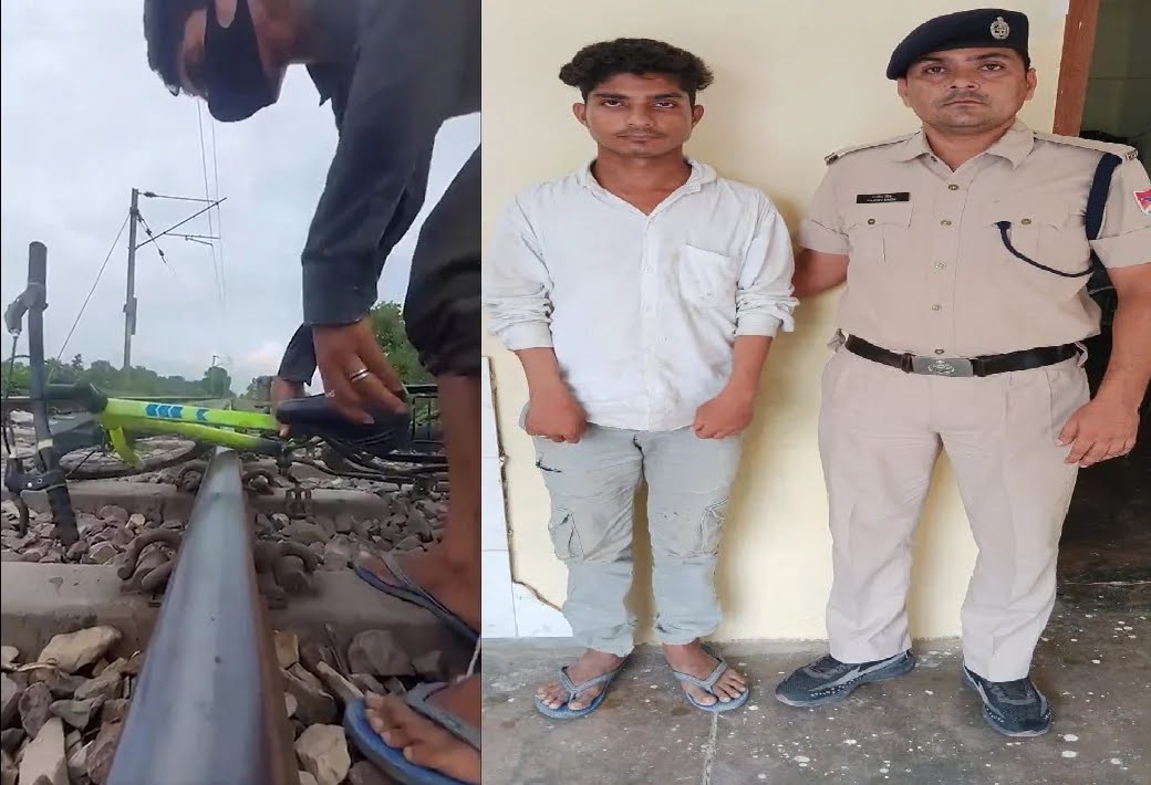 Railway Protection Force RPF arrests YouTuber for Dangerous Railway Track Stunt.jpg