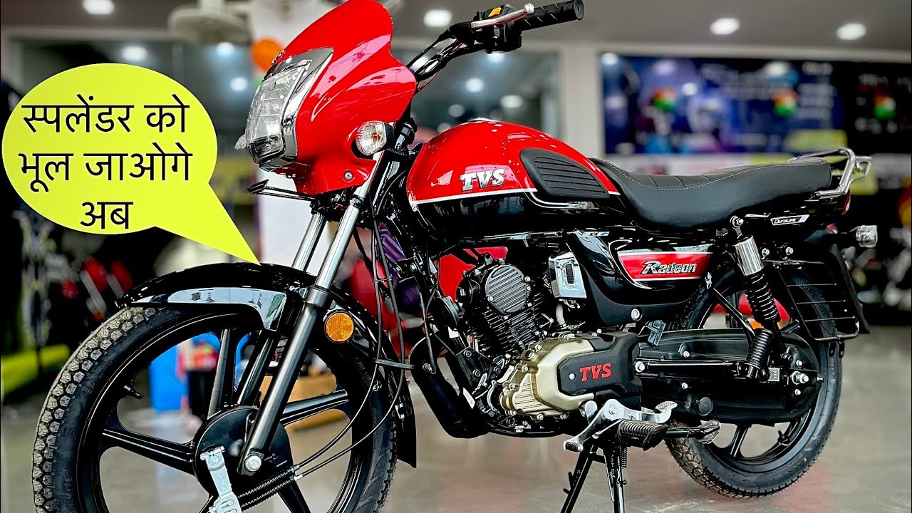 TVS Radeon Bike 1