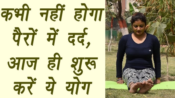 Yoga for Joint and Knee Pain