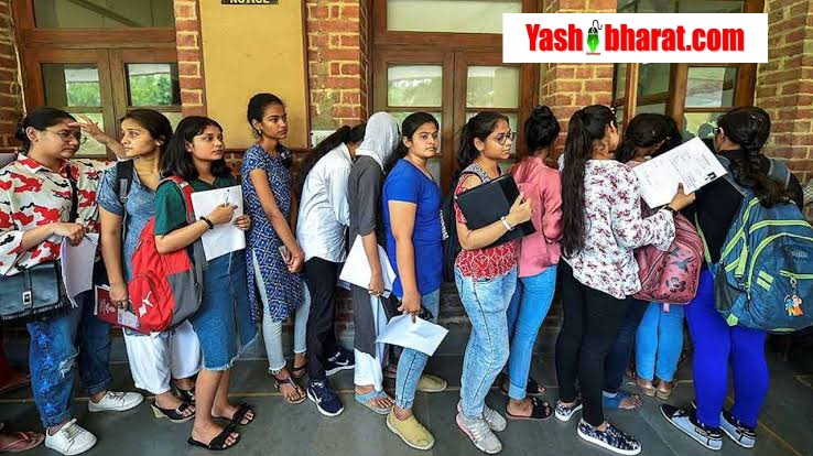 मध्यप्रदेश में बीएड, एमएड प्रवेश की तारीख बढ़ने से छात्रों को मिला बड़ा अवसर 22 images 12 1