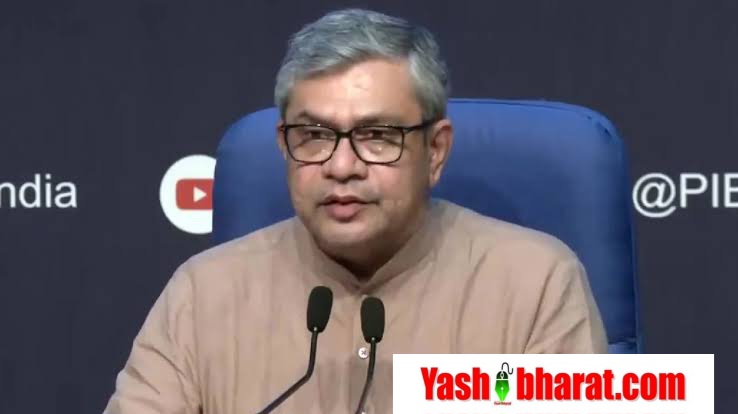 सरकार का महत्वपूर्ण निर्णय: प्रसारण सेवा विधेयक वापस लेने के बाद नए मसौदे पर होगा काम 42 images 2 3