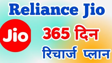 jio annual recharge plan