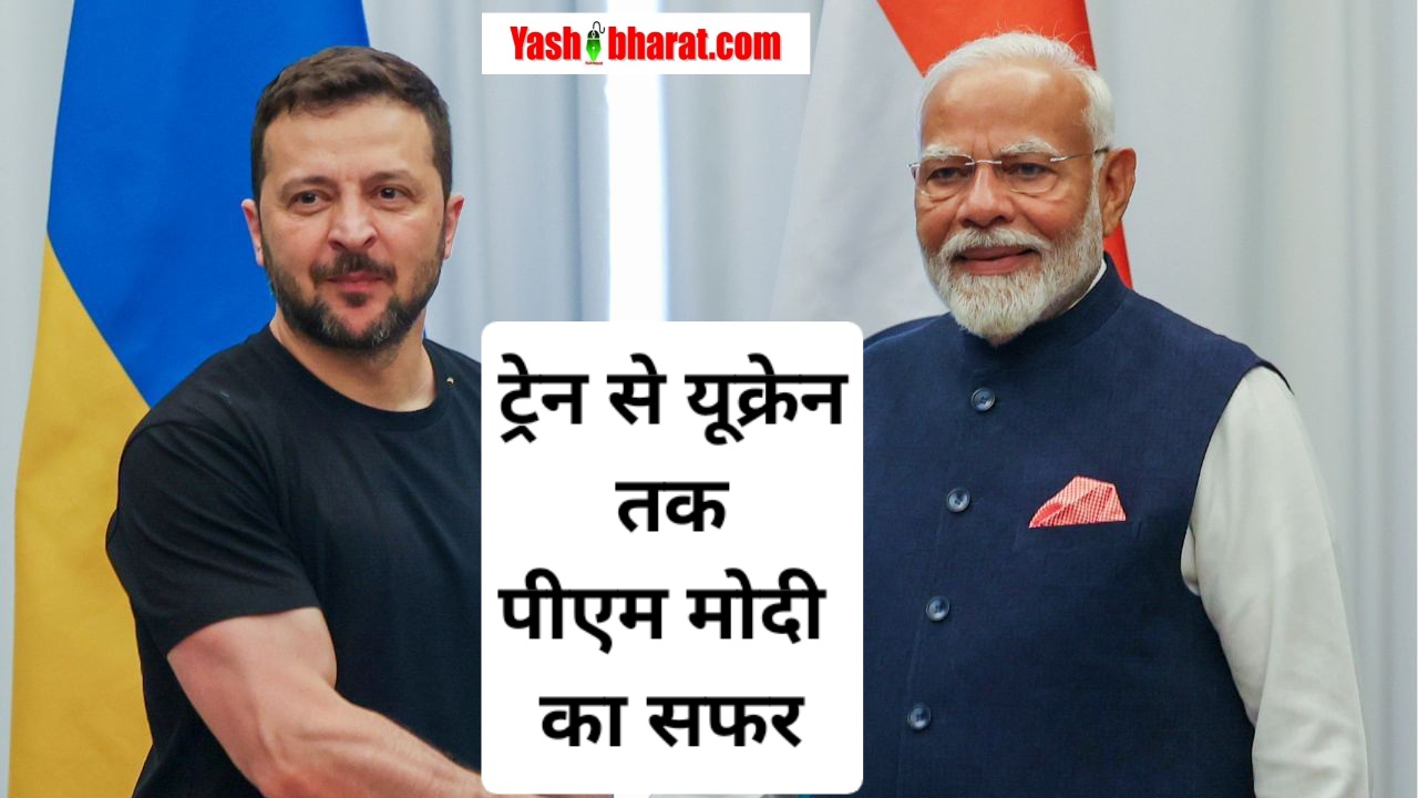 pm modi zelenskyy 2
