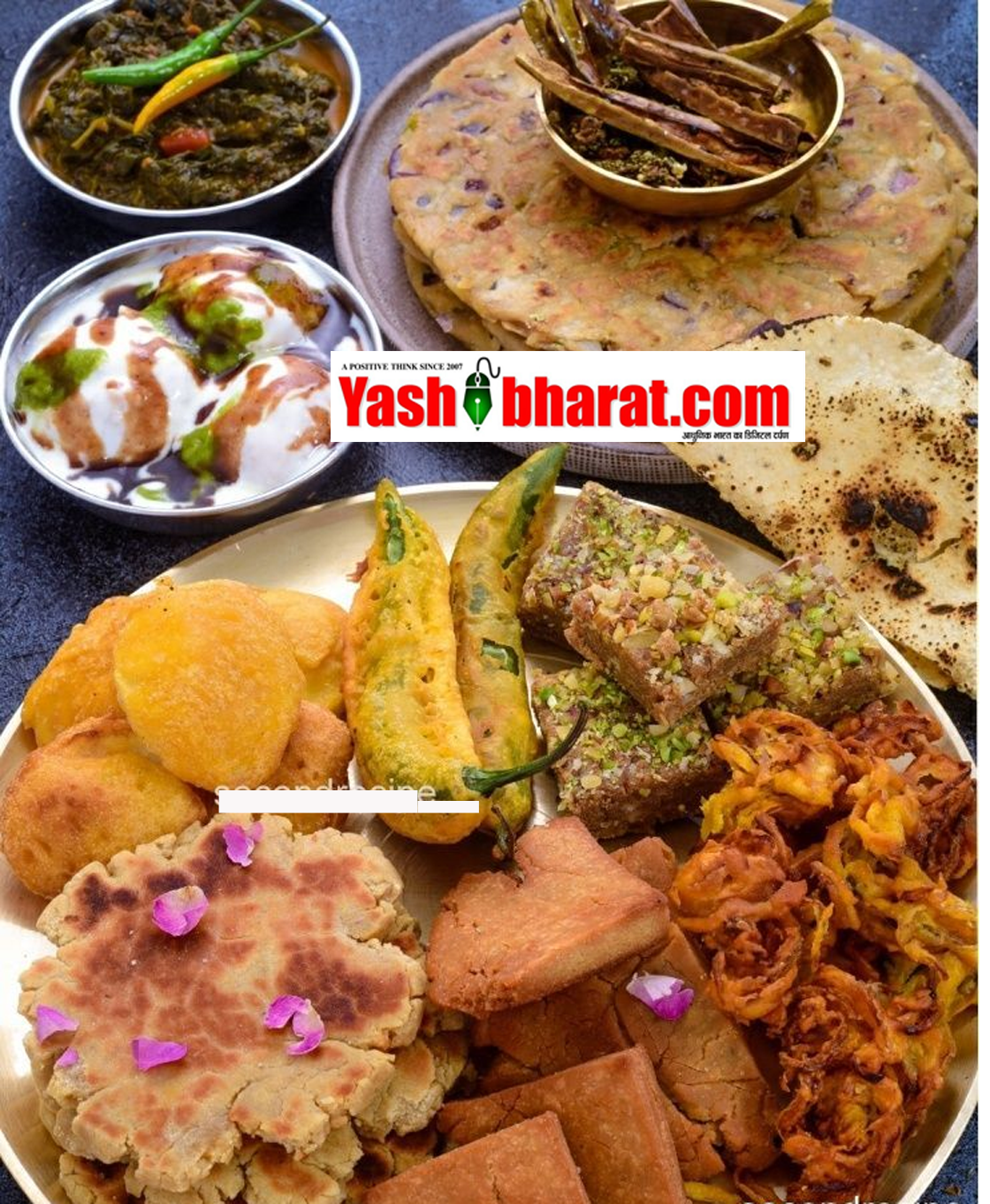 थदड़ी पर्व की तैयारी शुरू: आज कोकी लोले चोपे पकाए जाएंगे, कल बांसी भोजन से मनेगा शीतला माता का सिंधी पर्व सतहं, जानि‍ए कहानी