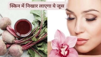 Natural Moisturizer: 400 रुपये की क्रीम भूल जाएंगे, नारियल तेल से घर पर बनाएं नेचुरल मॉइस्चराइजर 6 आइए जानते हैं बीटरूट फेसपैक के क्या होते हैं फायदे