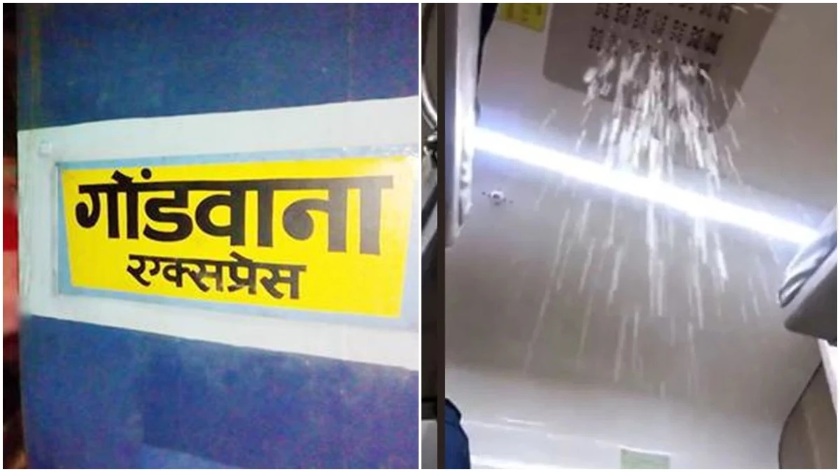 10 09 2024 gondwana express ac rain 2024910 211735 1